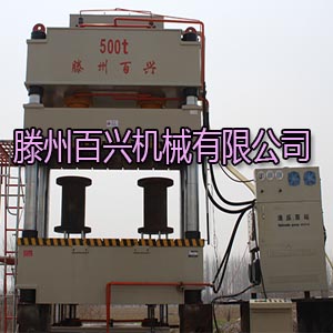 YL27-500t液壓拉伸機